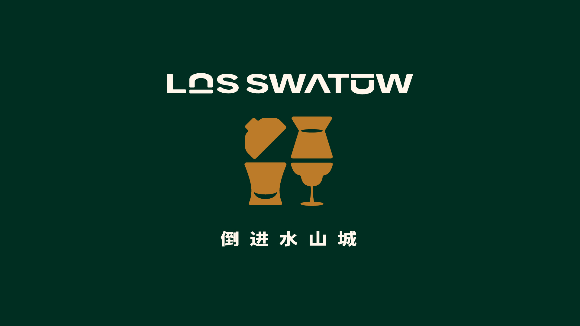 Swatow